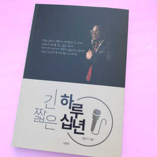 규빈띵쏘님이 올린 리뷰 사진 2