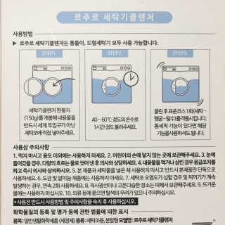 Summer님이 올린 리뷰 사진 2