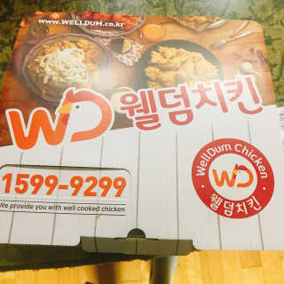 YoosunKang님이 올린 리뷰 사진 1