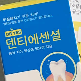 빔글뱀글님이 올린 리뷰 사진 3
