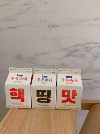 [매일유업] 우유속에 어쩌구_7개 모바일쿠폰 — 5점을 준 리뷰어가 2019년 6월 올린 사용 사진