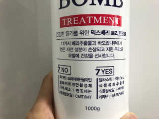 (주)에네스티 믹스베리 폭탄 트리트먼트 1000g — 4점을 준 리뷰어가 2019년 10월 올린 사용 사진