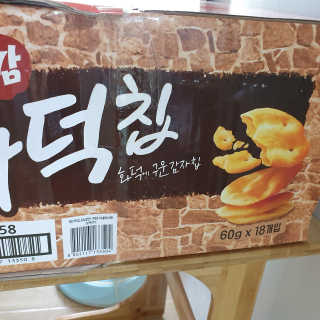 케키님이 올린 리뷰 사진 3