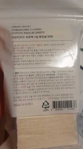 박오뎅님이 올린 리뷰 사진 2