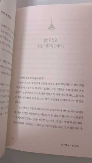 린블리맘님이 올린 리뷰 사진 2
