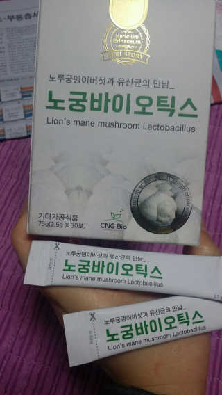 황윤주님이 올린 리뷰 사진 1