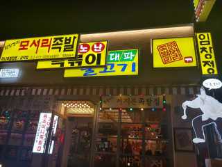 AmyYoun님이 올린 리뷰 사진 1