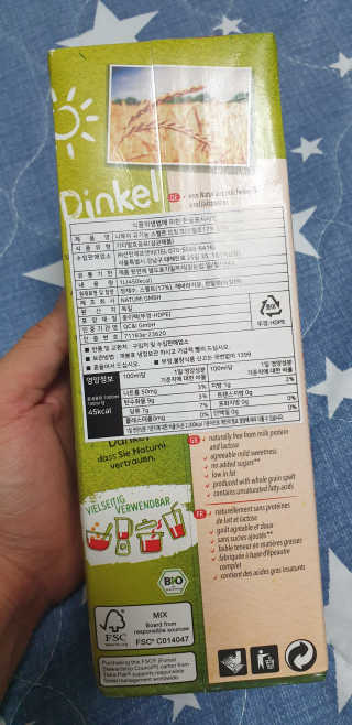 나투미 귀리 바닐라맛 1리터+ 나투미 스펠트밀 1리터 — 3.5점을 준 리뷰어가 2019년 6월 올린 사용 사진
