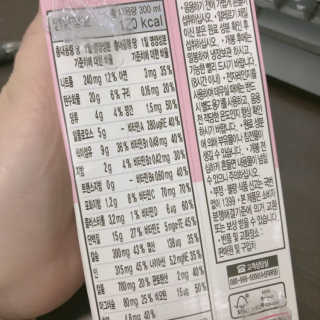 낫띵베럴 잘빠진 저지방 식사 마이밀Fit — 3점을 준 리뷰어가 2019년 3월 올린 사용 사진
