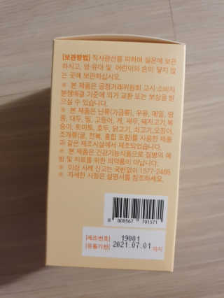 포비탄님이 올린 리뷰 사진 2