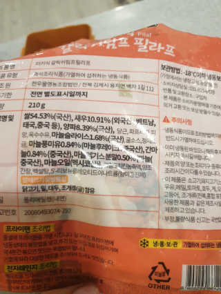 로이아빠님이 올린 리뷰 사진 3
