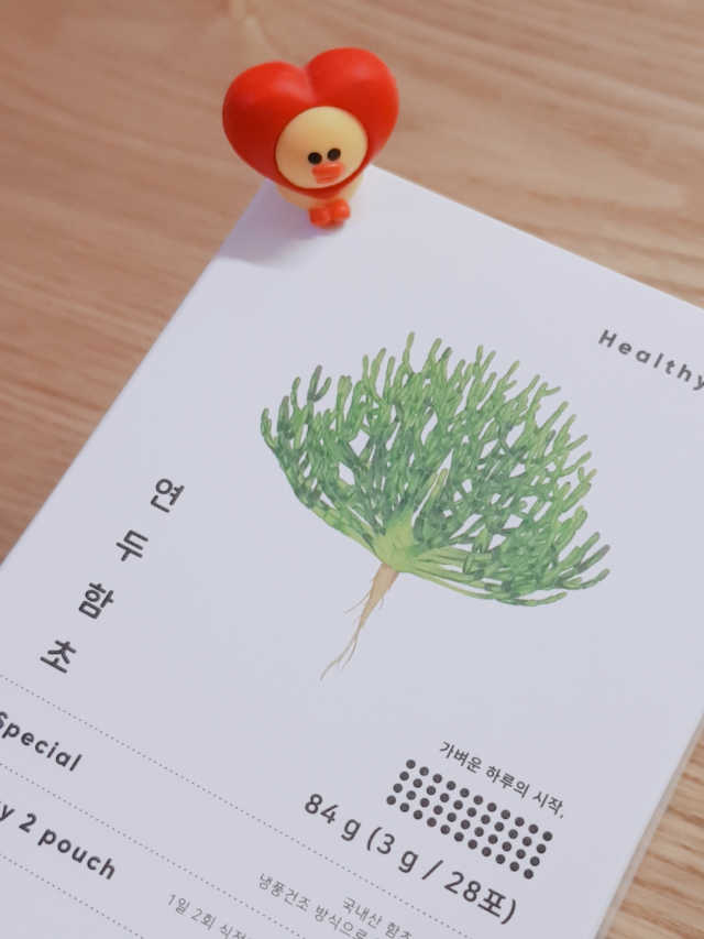 디톡스와 변비에 탁월한 연두함초. 천연변비약으로 유명 리뷰 사진