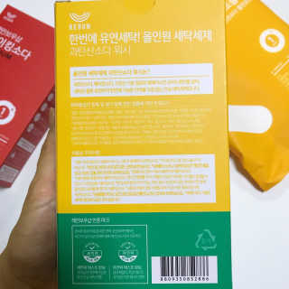 레인보우샵 올인원세탁세제,베이킹소다 스틱포6개입+세탁조클리너 — 5점을 준 리뷰어가 2018년 4월 올린 사용 사진