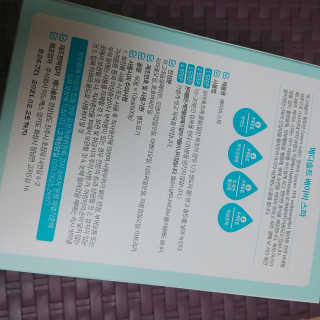 메디솔트 베이비스파 메디솔트 베이비 스파 — 3.5점을 준 리뷰어가 2019년 5월 올린 사용 사진