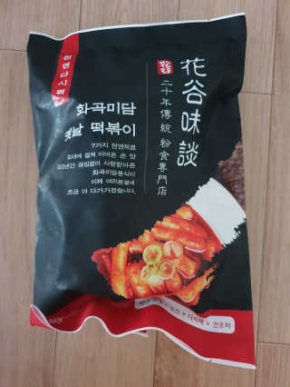 초보마로님이 올린 리뷰 사진 1