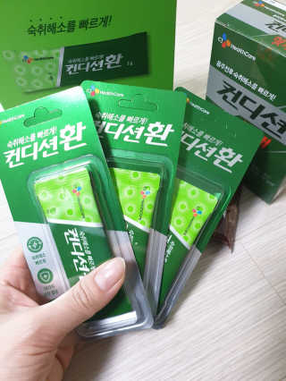 헛개컨디션 [헛캐 컨디션] NEW 컨디션 환 10포 + 컨디션 2병 — 5점을 준 리뷰어가 2019년 5월 올린 사용 사진