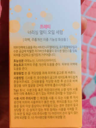 살구사랑님이 올린 리뷰 사진 3