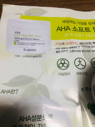 달콤쌉쌀쇼콜라님이 올린 리뷰 사진 4