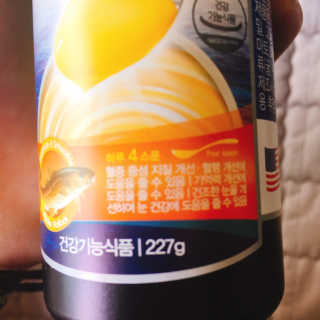 오메가-3스무디 [오메가스무디] 짜먹는 오메가3 DHA 임산부 어린이 — 4.5점을 준 리뷰어가 2019년 5월 올린 사용 사진