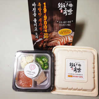 달리아님이 올린 리뷰 사진 2