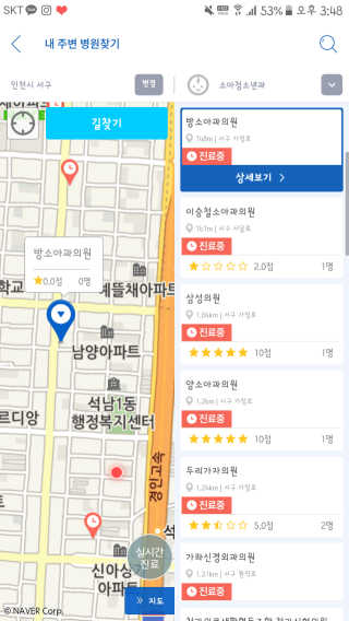 ㅈㅎㅜㅢ님이 올린 리뷰 사진 1