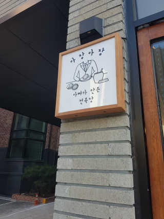 피부바리스타님이 올린 리뷰 사진 1