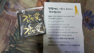 윤서마미님이 올린 리뷰 사진 1