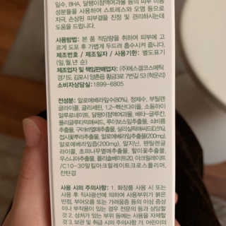 ellakm님이 올린 리뷰 사진 3