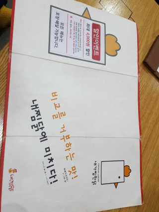 하니님이 올린 리뷰 사진 4