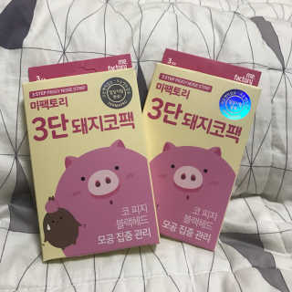 미팩토리 3단 돼지코팩 3매입 X 2 — 4.67점을 준 리뷰어가 2018년 3월 올린 사용 사진