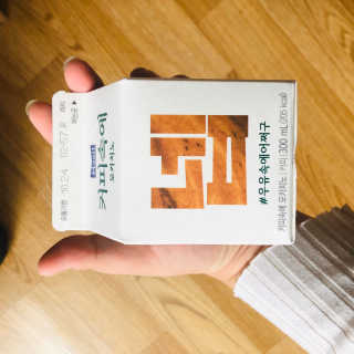 [매일유업] 우유속에 어쩌구_3개 세트 모바일 쿠폰 — 4점을 준 리뷰어가 2019년 10월 올린 사용 사진