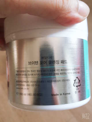 레몬트리님이 올린 리뷰 사진 3