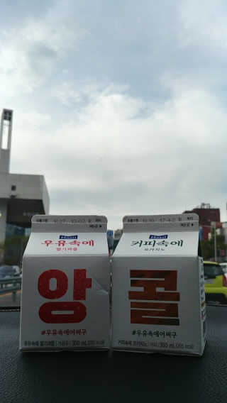 [매일유업] 우유속에 어쩌구_3개 세트 모바일 쿠폰 — 5점을 준 리뷰어가 2019년 10월 올린 사용 사진