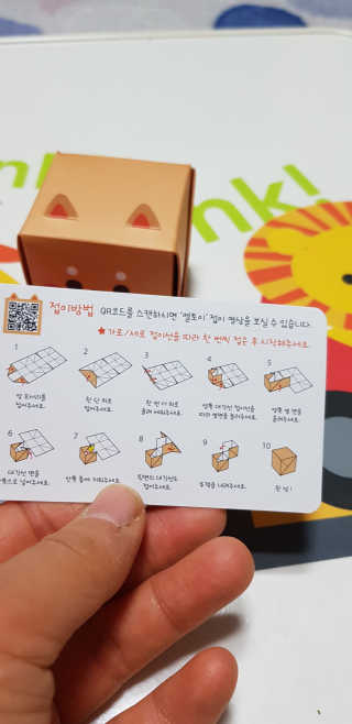 겸둥이연우맘님이 올린 리뷰 사진 4