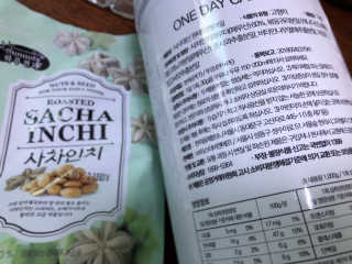(주)이스터비엔에프 식사대용선식 원데이케어밀 1KG 대용량 — 4.5점을 준 리뷰어가 2019년 1월 올린 사용 사진