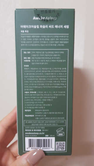 bellakim님이 올린 리뷰 사진 3