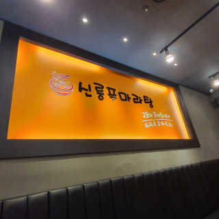 김반장님이 올린 리뷰 사진 2