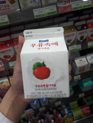 [매일유업] 우유속에 어쩌구_7개 모바일쿠폰 — 5점을 준 리뷰어가 2019년 6월 올린 사용 사진