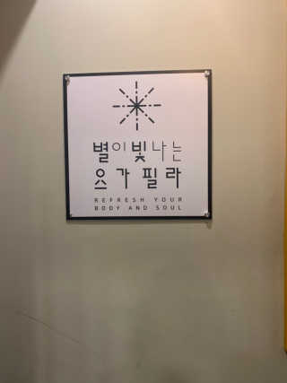 minimi님이 올린 리뷰 사진 1
