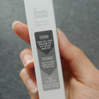 쿠키러너님이 올린 리뷰 사진 2