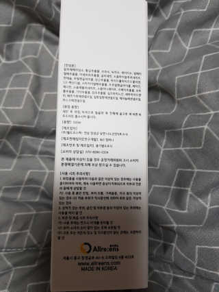 올리엔스 이센셜 데일리 에센스[수분 항산화 앰플에센스] — 5점을 준 리뷰어가 2017년 5월 올린 사용 사진
