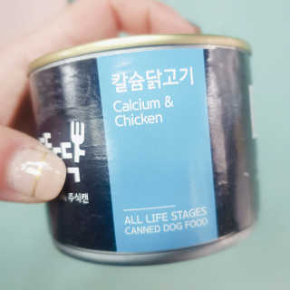 [펫토리아] BEST 한캔뚝딱 강아지 캔간식 — 5점을 준 리뷰어가 2019년 3월 올린 사용 사진