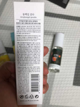 르플랑 제주 패브릭 퍼퓸 60ml 8종 — 5점을 준 리뷰어가 2018년 10월 올린 사용 사진