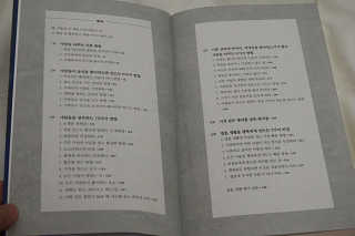SweetkongStory님이 올린 리뷰 사진 2