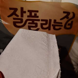 잘풀리는집 부드러운 모이스처 3겹 화장지 30롤 — 5점을 준 리뷰어가 2019년 5월 올린 사용 사진