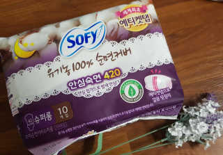 LG유니참 쏘피SOFY 쏘피 유기농 100프로 순면커버 생리대 패키지 — 5점을 준 리뷰어가 2020년 1월 올린 사용 사진