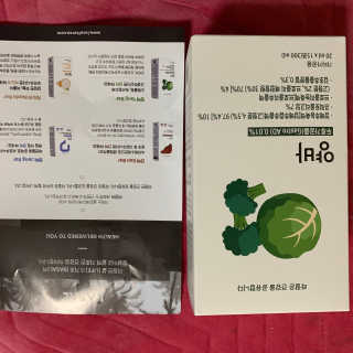 라잘코리아 건강한 다이어트, 양배추 다이어트 양바~ — 2점을 준 리뷰어가 2020년 2월 올린 사용 사진