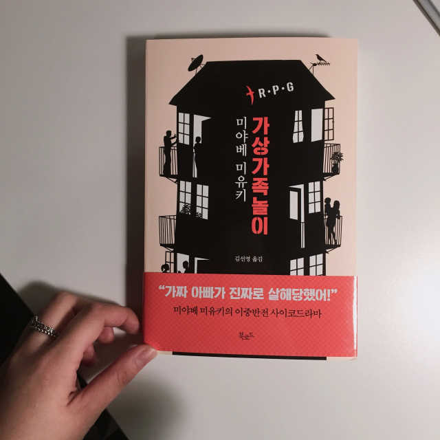 가상가족놀이 리뷰 사진