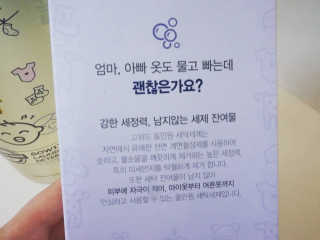 애둘마미님이 올린 리뷰 사진 2