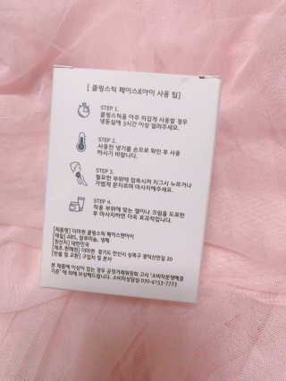 [더마퀸]쿨링스틱 페이스앤아이 — 5점을 준 리뷰어가 2019년 4월 올린 사용 사진
